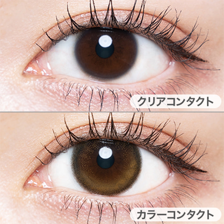 【乱視用:乱視度数:-0.75D】グロスブラウンの装用写真|チューズミートーリック chu's me TORIC カラコン カラーコンタクト