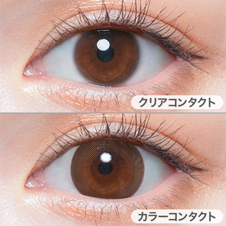 モイストブラウンの装用写真|チューズミーマンスリー Chu's me monthly カラコン カラーコンタクト
