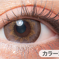 クリアコンタクトの装用写真とメガブラウンの装用写真の比較,DIA14.5mm|カラーズ(colors)コンタクトレンズ