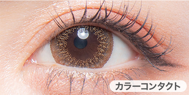 クリアコンタクトの装用写真とメガシャイニーブラウンの装用写真の比較,DIA14.5mm|カラーズワンデー(colors1d)コンタクトレンズ