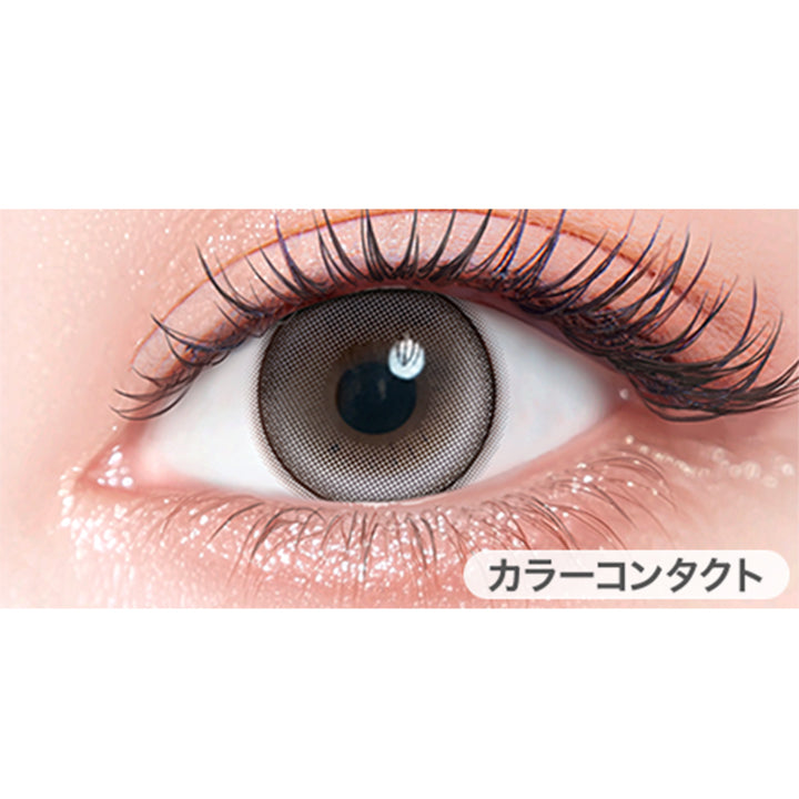 アッシュ ルミエール(Ash Lumiere)の装用画像 | カラーズワンデー colors 1day カラコン カラーコンタクト