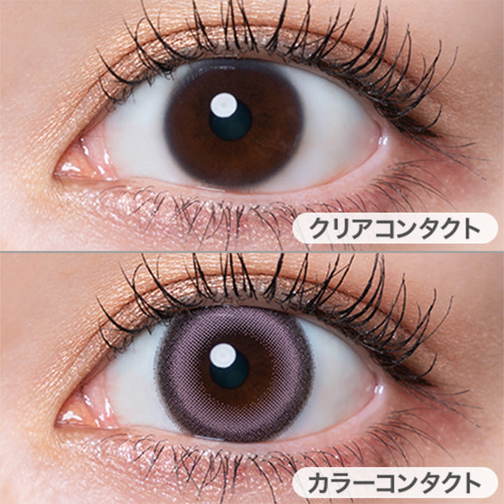 アムールロゼの装用写真|キュプリエ Qupurie 1day カラコン カラーコンタクト
