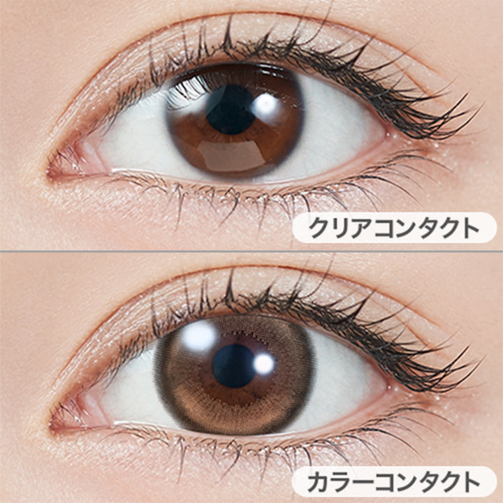 ムーンメルトブラウン(Moon Melt Brown)の装用写真|トパーズワンデー TOPARDS 1day カラコン カラーコンタクト