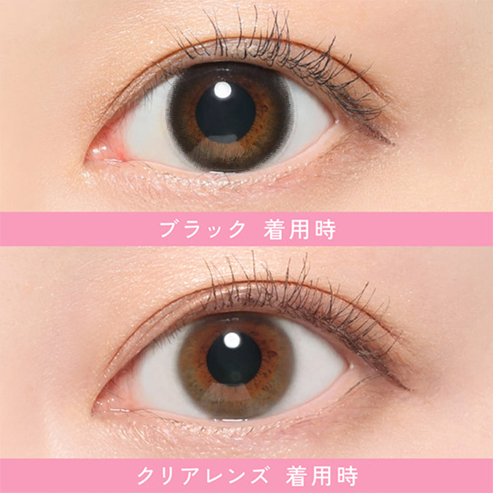 ブラック(black)の装用画像 | レヴィアワンマンスサークル ReVIA 1MONTH CIRCLE カラコン カラーコンタクト