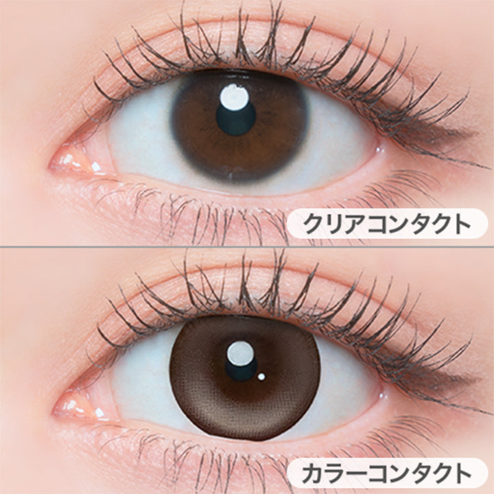 シュガーチュロス(Sugar Churros)の装用画像 | フランミー flanmy 1day カラコン カラーコンタクト