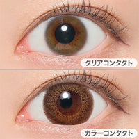 ベージュ(Beige)の装用写真|シークレットキャンディーマジックワンマンス SECRET CANDYMAGIC 1month 1day カラコン カラーコンタクト