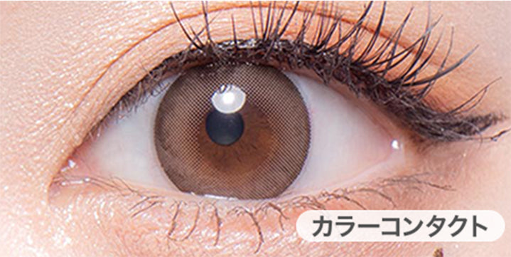 のんびりマンチカンの装用写真|フルーリーバイカラーズ Flurry by colors カラコン カラーコンタクト