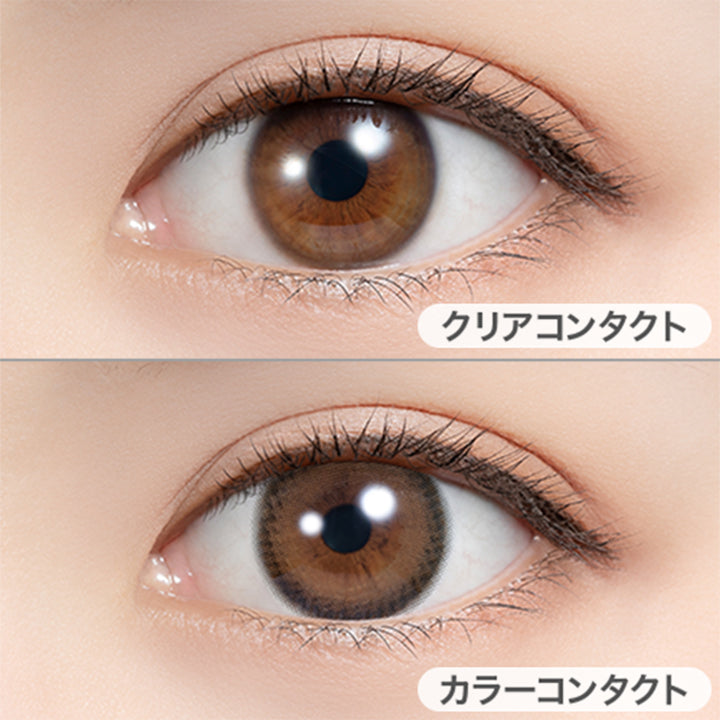 ティラミスリング(Tiramisu Ring)の装用写真|フェリアモワンマンス feliamo 1month カラコン カラーコンタクト