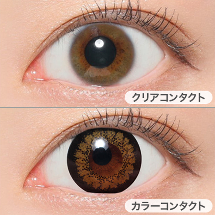 NO.9ブラウン(NO.9Brown)の装用写真|シークレットキャンディーマジックワンマンス SECRET CANDYMAGIC 1month 1day カラコン カラーコンタクト