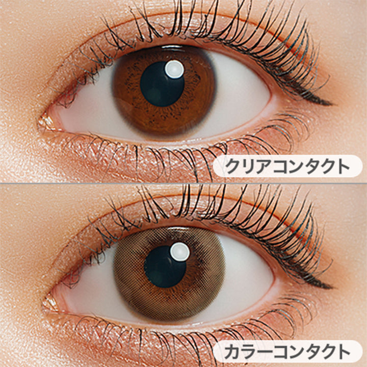 シースルートープ(Seethrough Taupe)の装用写真|ラルムシリコンハイドロゲルダブルモイストUV LARME SILICONE HYDROGEL W MOIST UV 1day カラコン カラーコンタクト