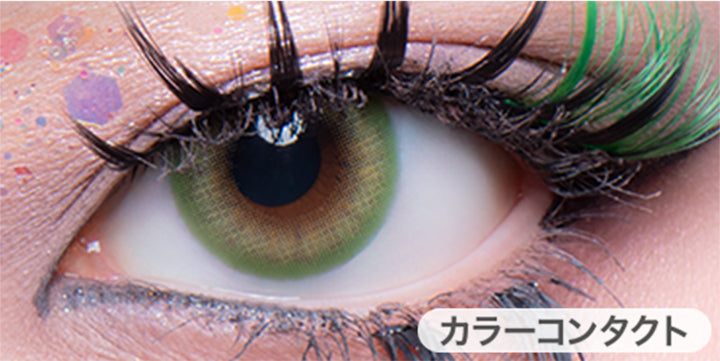 グリーンダイヤモンド(Green diamond)の装用画像ギャルネバーダイマンスリー(GAL NEVER DIE monthly)