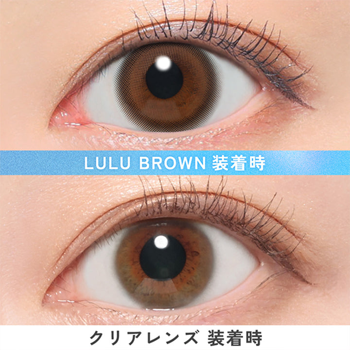 ルルブラウン(Lulu Brown)の装用画像 | キャンディーマジックワンデー Candy Magic 1day 1day カラコン カラーコンタクト