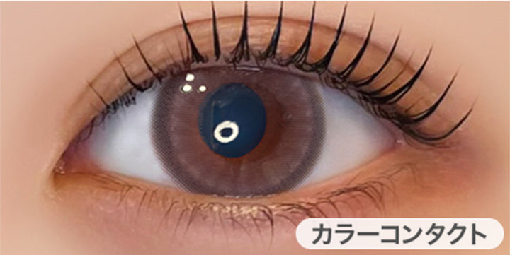 クレリーヌ(Clarine)の装用画像 | フェレーヌ ferenne 1day カラコン カラーコンタクト