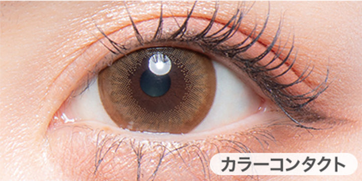 クリアコンタクトの装用写真とメガナチュラルブラウンの装用写真の比較,DIA14.5mm|カラーズワンデー(colors1d)コンタクトレンズ