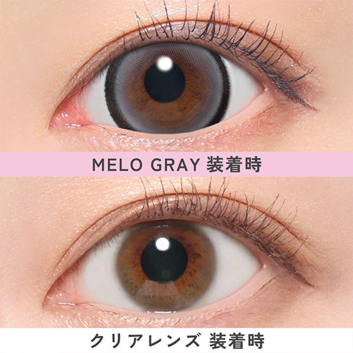 メログレー(MELO GRAY)の装用写真 Fabulous ファビュラス 1day,DIA15.0mm, 国内最大!!着色直径14.8mm※日本国内承認着色直径において 2025年5月27日時点 自社調べ| ファビュラス Fabulous 1day カラコン カラーコンタクト