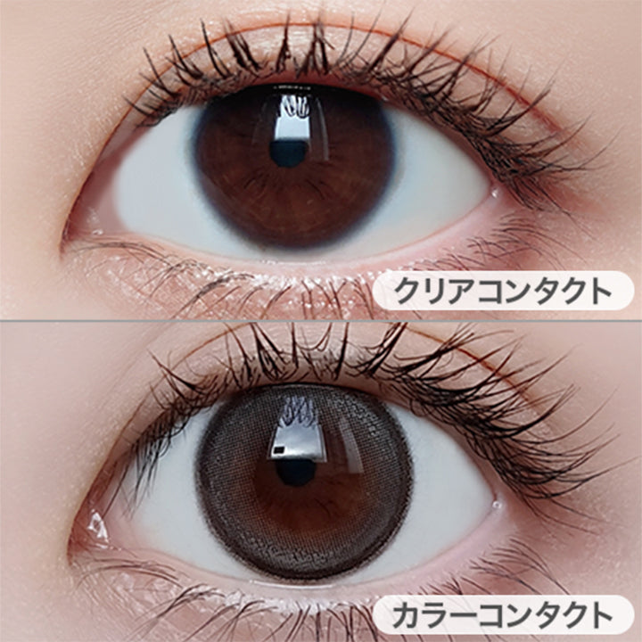 ステディグレージュ(Steady Greige)の装用画像 | ピエナージュ Pienage 1day カラコン カラーコンタクト