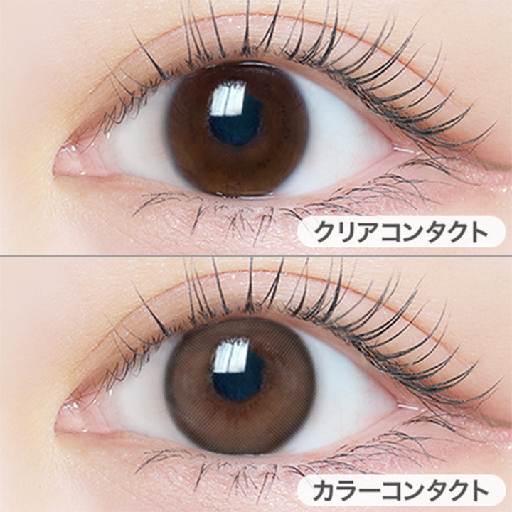 ティアーラテ(Tear Latte)の装用写真|エルージュ eRouge 2week カラコン カラーコンタクト