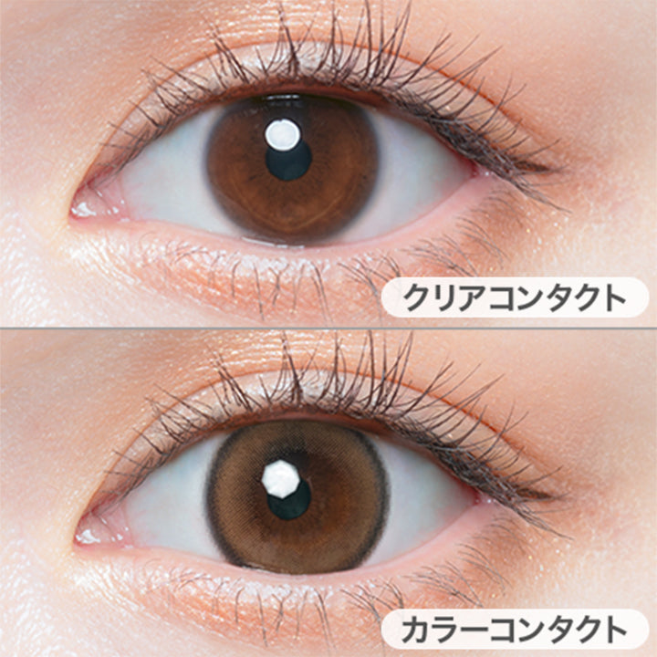 エッセンスベージュ(ESSENCE BEIGE)の装用写真|チューズミー chu's me 1day カラコン カラーコンタクト