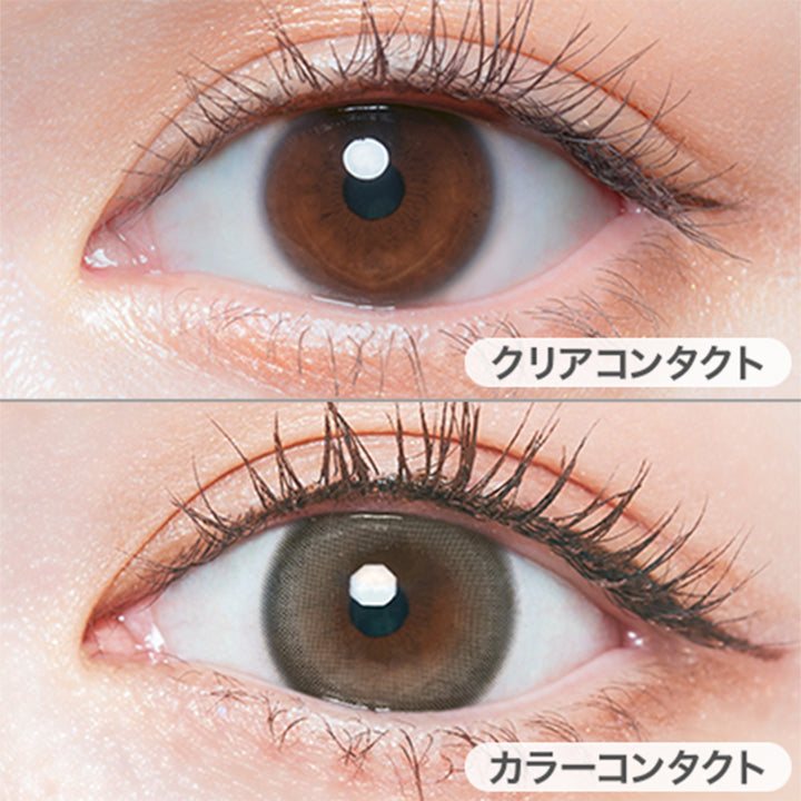 ミューテッドグレージュの装用写真|チューズミーマンスリー Chu's me monthly カラコン カラーコンタクト