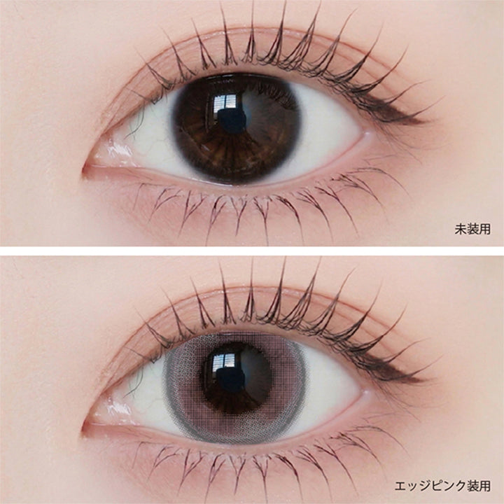 エッジピンク(Edge Pink)の装用画像 | アンジェリークワンデー Angelique 1Day カラコン カラーコンタクト