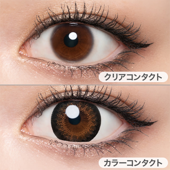 ラヴェール(loveil) ミッドナイトアンバー