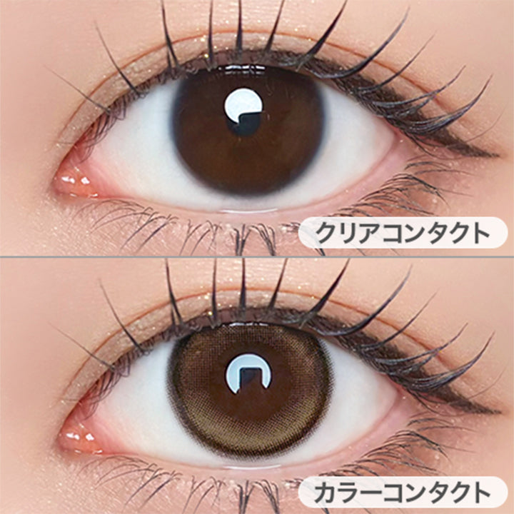 ルナンベージュ(Lunan Beige)の装用画像 | アンローラ Unrolla 1day カラコン カラーコンタクト