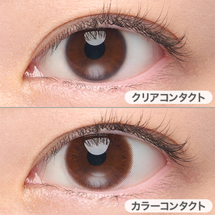 ブラウン(Brown)の装用写真| アーティラルワンデー58%UVM Artiral 1day 58%UVM 1day カラコン カラーコンタクト