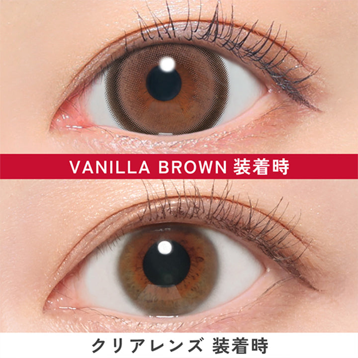 バニラブラウン(VANILLA BROWN)の装用写真 | ファビュラス Fabulous 1month カラコン カラーコンタクト