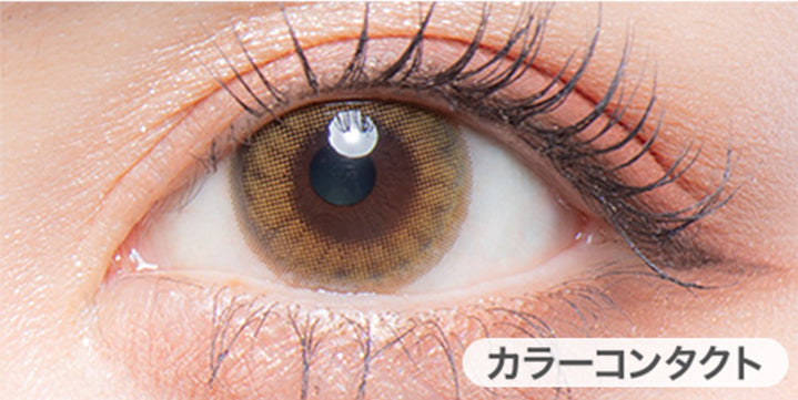 クリアコンタクトの装用写真とハーフオリーブブラウンの装用写真の比較,DIA14.0mm|カラーズワンデー(colors1d)コンタクトレンズ