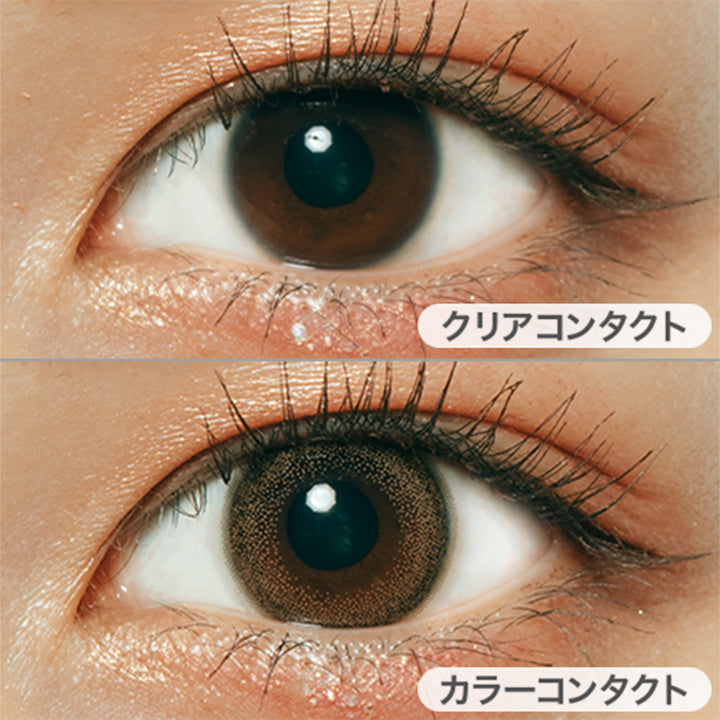 キャラメルブラウン(Caramel Brown)の装用写真|ラムリエ ramurie カラコン カラーコンタクト