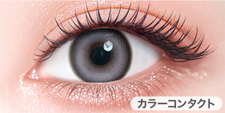 ミスティーグレー(Misty Gray)の装用画像 | カラーズ colors 1month monthly カラコン カラーコンタクト