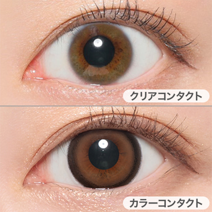 バニラブラウン(Vanilla Brown)の装用写真|シークレットキャンディーマジックワンマンス SECRET CANDYMAGIC 1month 1day カラコン カラーコンタクト