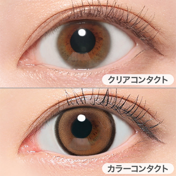 メロブラウン(MELO BROWN)の装用写真|キャンディーマジックワンマンス candymagic 1month カラコン カラーコンタクト