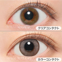 アーモンド(ALMOND)の装用写真|ルナナチュラルワンマンス(Luna Natural 1MONTH) ,カラコン,カラーコンタクト,マンスリーコンタクトレンズ