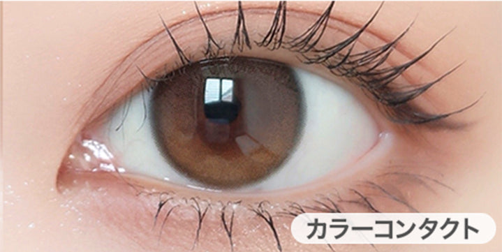 ウォーターモカベージュ(WATER MOCHA BEIGE)の装用写真|アンヴィ envie カラコン ワンデー カラーコンタクト