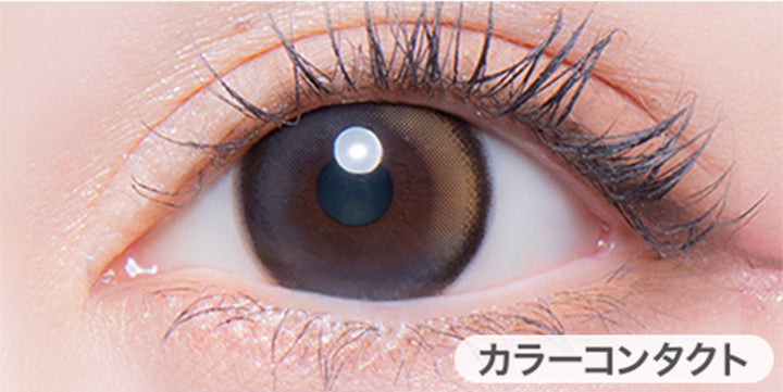 ブラックパール(BLACK PEARL)の着用写真|カラーズワンデー colors1d カラコン カラーコンタクト