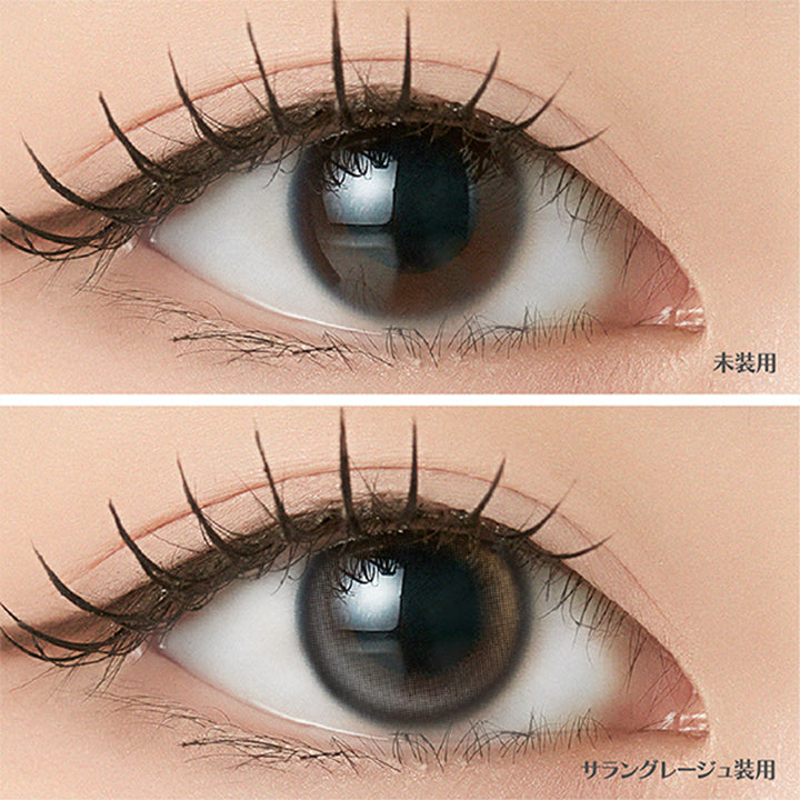 サラングレージュ(Sarang Greige)の装用画像 | アンジェリークワンデー Angelique 1day カラコン カラーコンタクト
