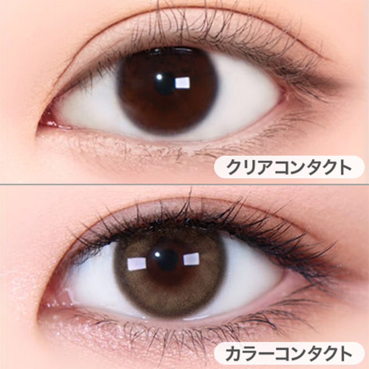 Sistar Olive Brown(シスターオリーブブラウン)の装用写真とクリアコンタクトの装用写真の比較,オマイオバイレンズミー(OMYO BY LENSME),カラコン,カラーコンタクト