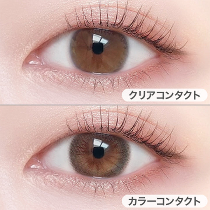 クラッシーベージュの装用写真|ビュームワンデー Viewm 1day カラコン カラーコンタクト