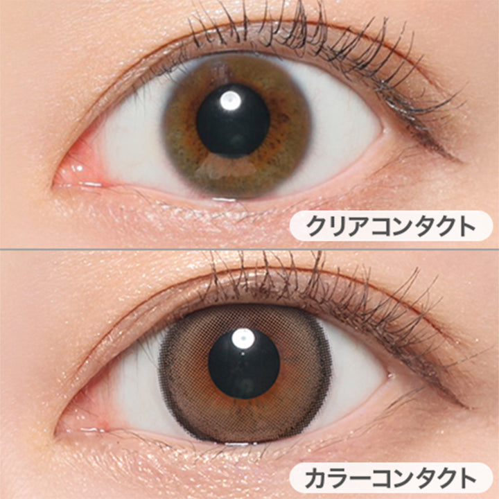 ラテベージュ(Latte Beige)の装用写真|シークレットキャンディーマジックワンマンス SECRET CANDYMAGIC 1month 1day カラコン カラーコンタクト