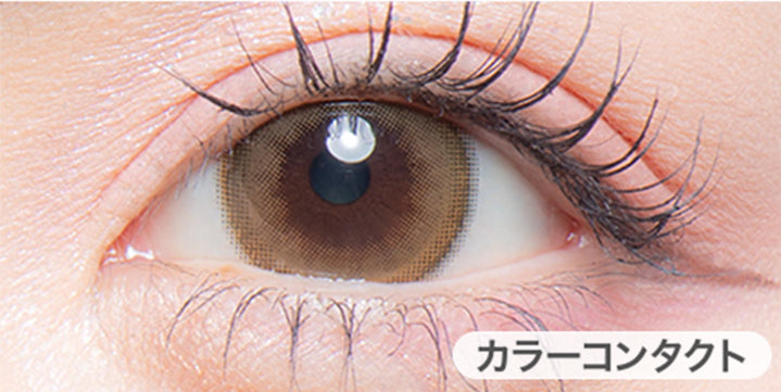クリアコンタクトの装用写真とナチュラルヘーゼルブラウンの装用写真の比較,DIA14.5mm|カラーズワンデー(colors1d)コンタクトレンズ