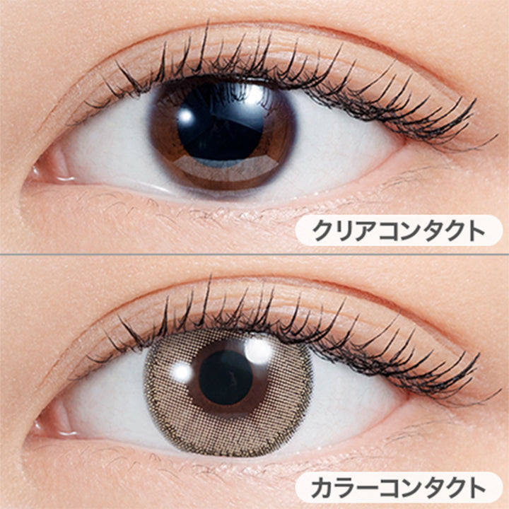 天ぷら(TEMPURA)の装用写真|エヌズコレクション N's COLLECTION カラコン カラーコンタクト