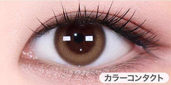 ヌンムルチョコブラウン(Noonmul Choco Brown)の装用画像 | ホロリスバイレンズミー Holoris By Lensme 1month monthly カラコン カラーコンタクト