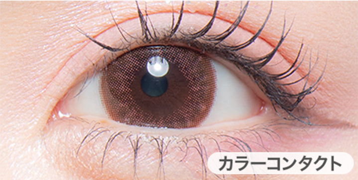 クリアコンタクトの装用写真とナチュラルウォームブラウンの装用写真の比較,DIA14.2mm|カラーズワンデー(colors1d)コンタクトレンズ