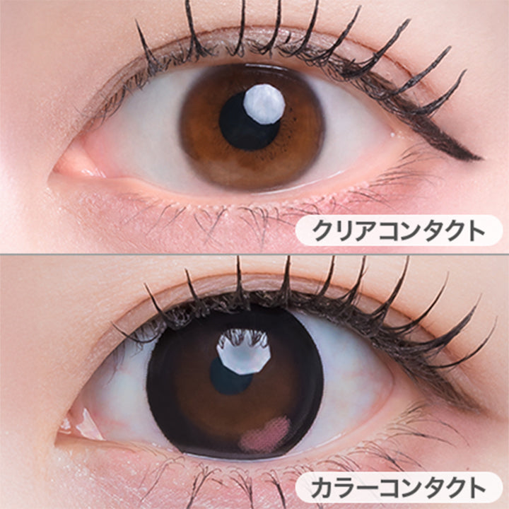 きゅるるんブラック(Kyururun Black)の装用画像 | ピウムビューティーワンデーカラーコンタクト pium beauty 1day color contact 1day カラコン カラーコンタクト