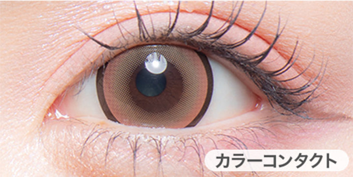 クリアコンタクトの装用写真とナチュラルリングブラウンの装用写真の比較,DIA14.2mm|カラーズワンデー(colors1d)コンタクトレンズ