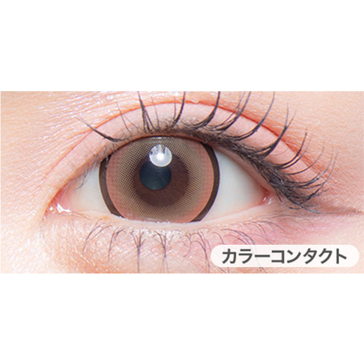 ナチュラルリングブラウンの装用写真,DIA14.2mm|カラーズワンデー(colors1d)コンタクトレンズ