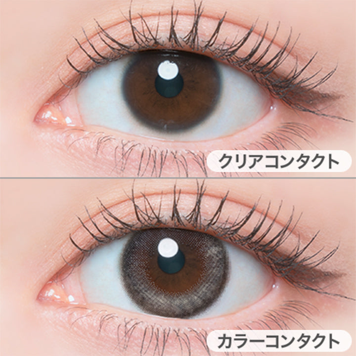 ソルティーバニラ(Salty Vanilla)の装用画像 | フランミー flanmy 1day カラコン カラーコンタクト