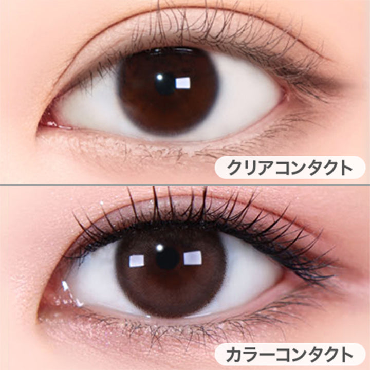 Sistar Choco Brow(シスターチョコブラウン)の装用写真とクリアコンタクトの装用写真の比較,オマイオバイレンズミー(OMYO BY LENSME),カラコン,カラーコンタクト