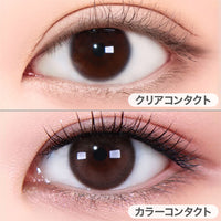 Sistar Choco Brow(シスターチョコブラウン)の装用写真とクリアコンタクトの装用写真の比較,オマイオバイレンズミー(OMYO BY LENSME),カラコン,カラーコンタクト
